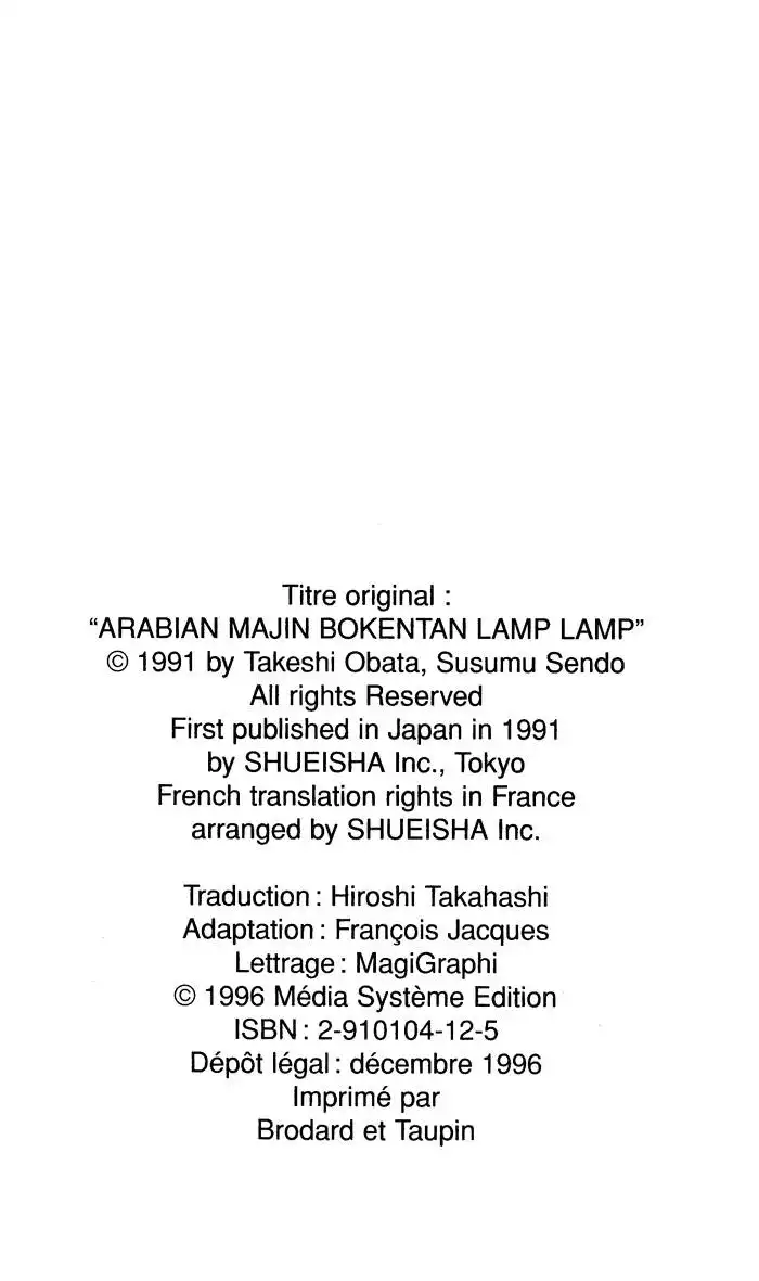 Arabian Majin Boukentan Lamp Lamp Chapter 8 23